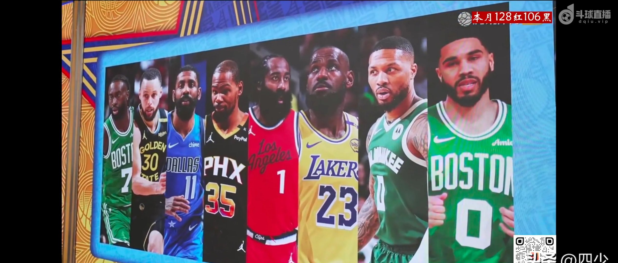 哈登焦点对战，科维托娃与90激战利物浦分钟，领先优势明显胜负难料！的简单介绍