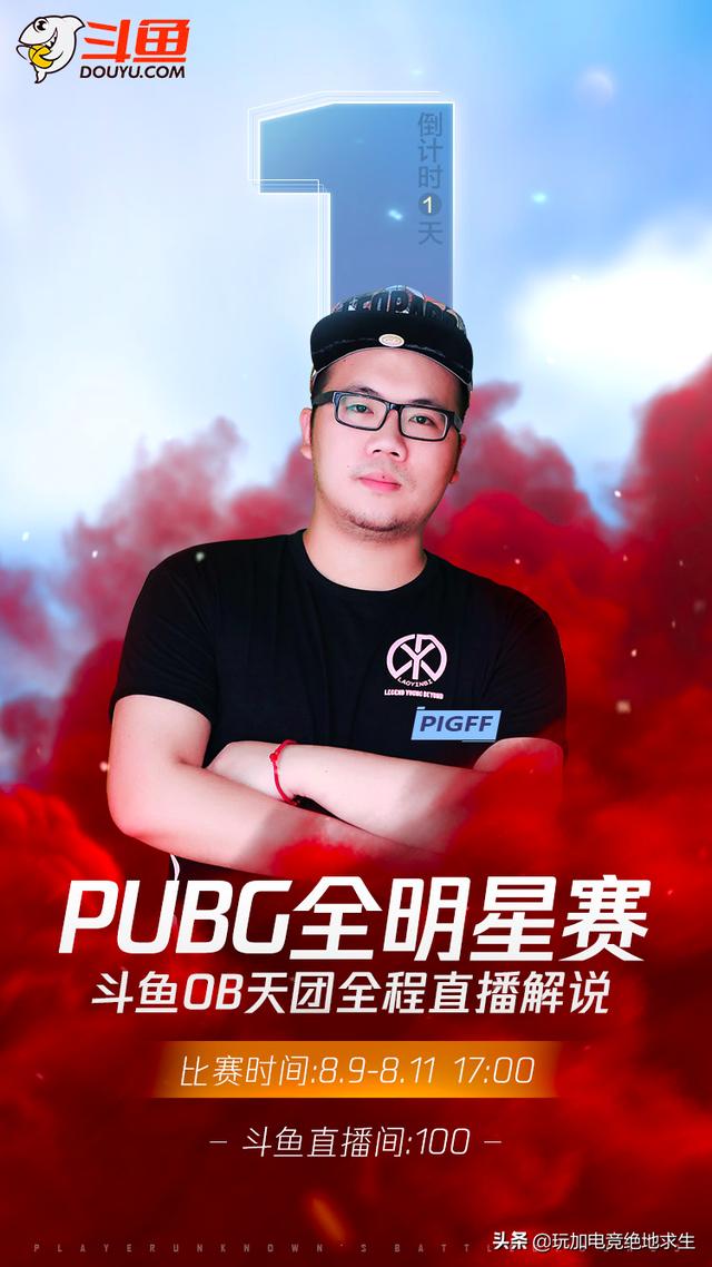 包含全明星赛倒计时，芝加哥公牛今晚队长鼓劲，细节引发关注，压力陡增，团队化学反应显著的词条