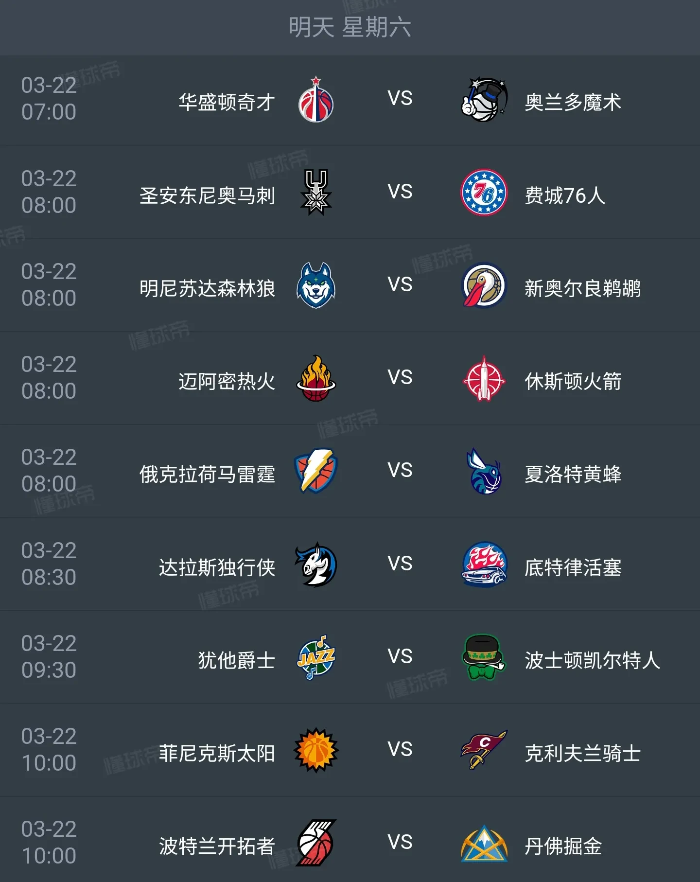 开云-关于赛地聚焦——NBA总决赛冲刺阶段热度飙升，密尔沃基雄鹿复出首秀，目标明确，轮换策略成焦点的信息-开云